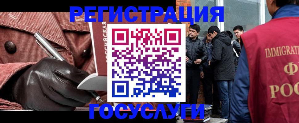 прописка для военкомата в Чехове